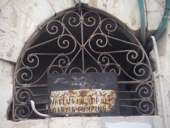 Water Works Sign