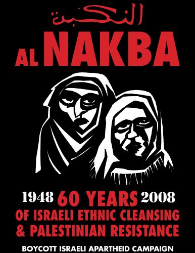 nakba poster