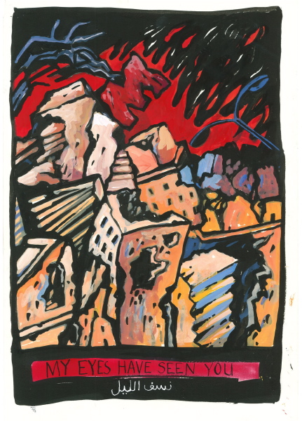 Street Visions 6